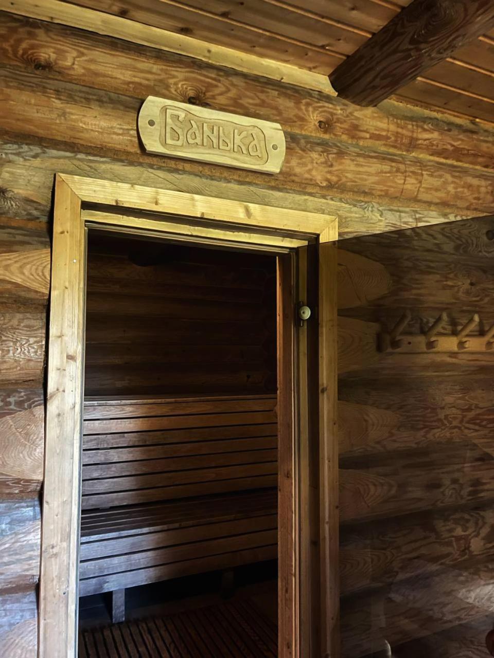 Вилла Grinvalti House Лиепая Экстерьер фото